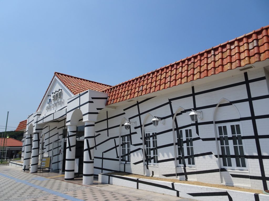 The exterior of a black-and-white striped train station